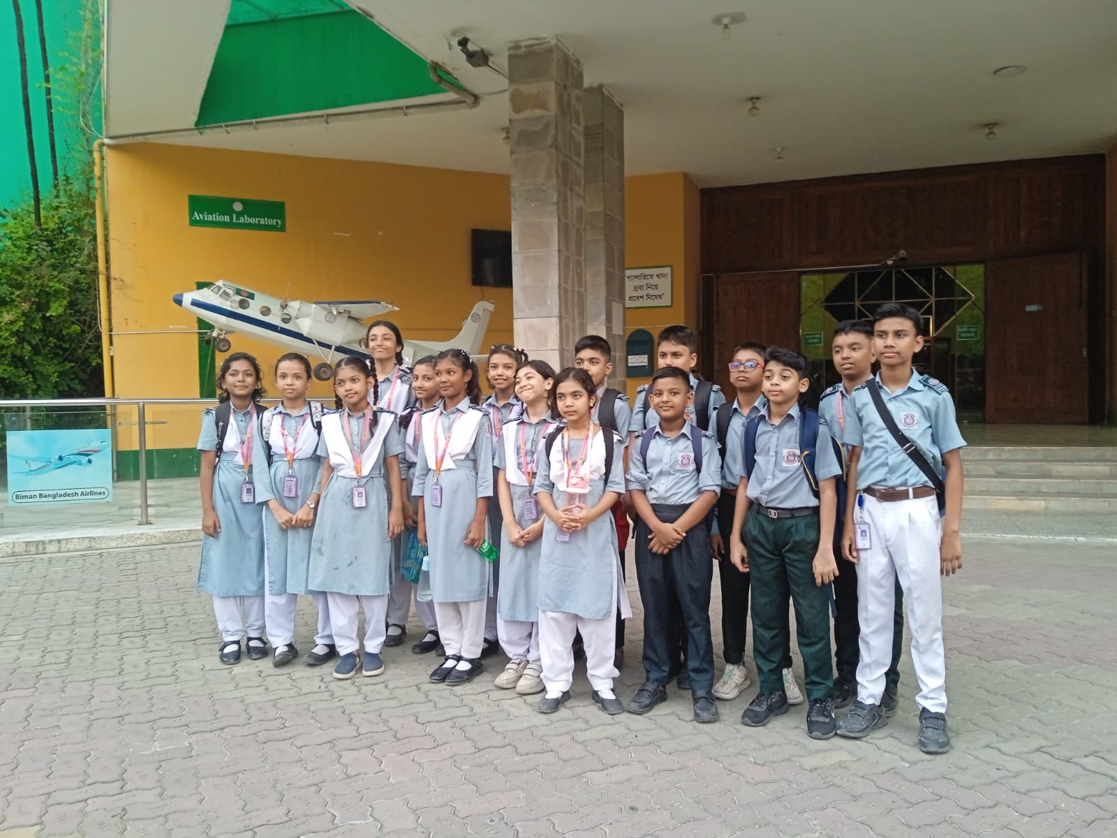 Annual Day Celebration